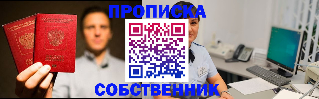 регистрация для дет. сада в Волжском